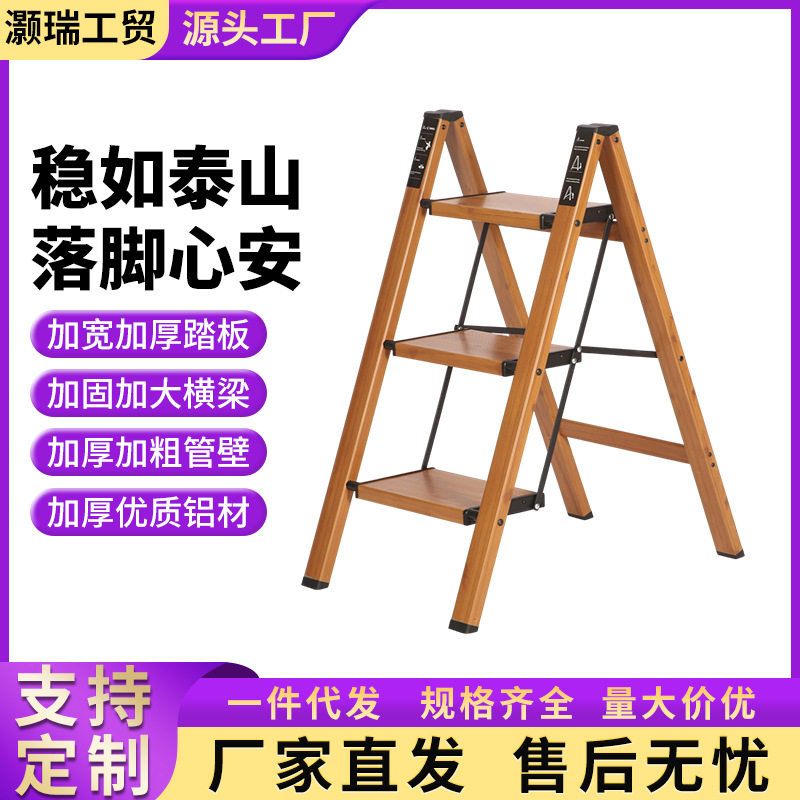 梯子铝合金折叠梯多功能加厚爬梯室内外登高人字梯批发家用梯子
