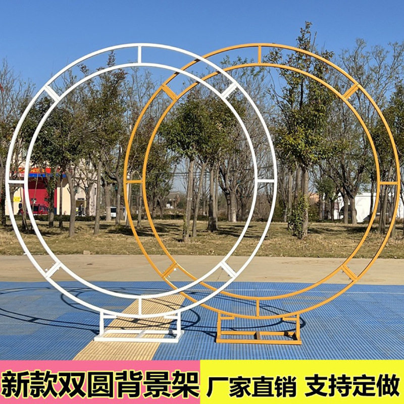新款婚庆道具铁艺双杆圆环拱门桁架气球支架户外草坪婚礼圆形门