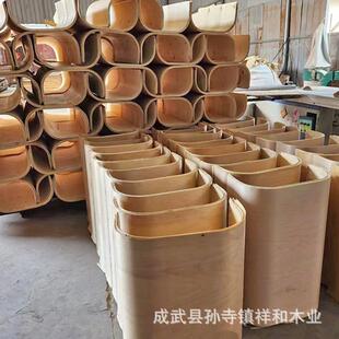 加工弯曲木家具配件U型双面白蜡曲木板异形胶合板弯板多层弯木板