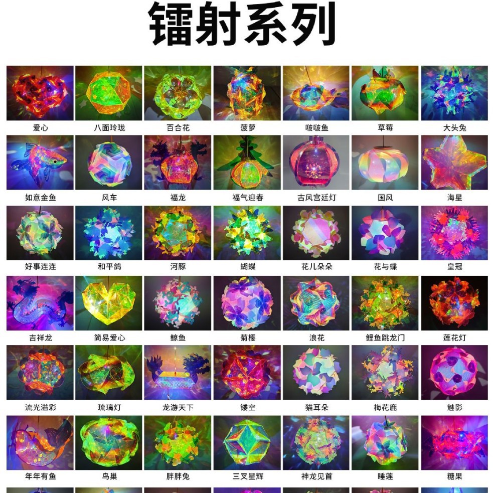 春节摆摊闪光炫彩镭射荧光磨砂哑光pvc儿童手提灯笼夜市摆摊批发