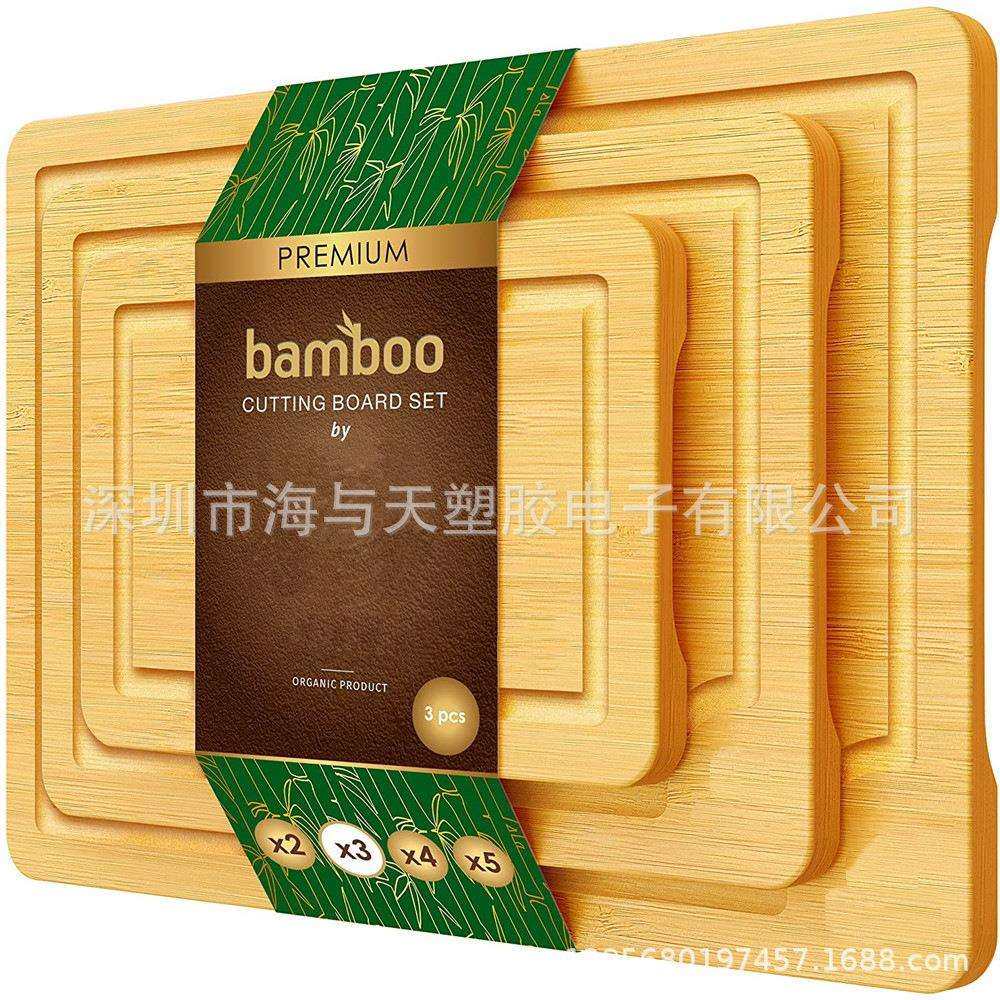 345三四五件套加厚小号中号大号加大号竹木菜板