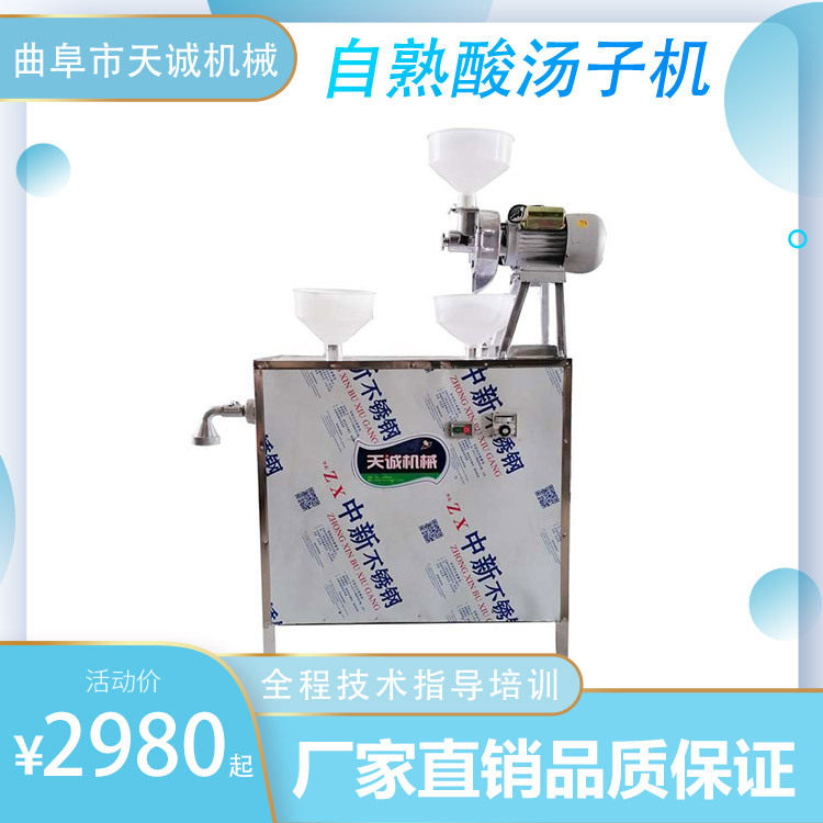 餐饮加工设备多功能黄面条机 自熟式五彩面条机器