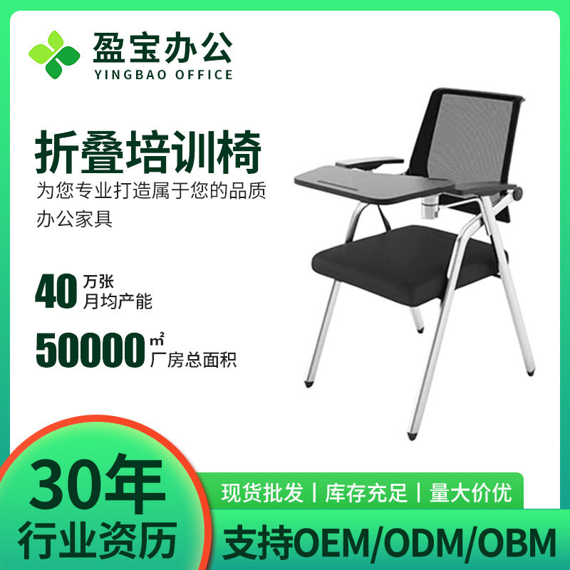 带写字板新闻椅学校会议室折叠椅培训椅子培训椅桌凳一体会议椅