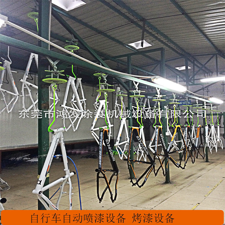 可省油漆自行车喷涂烤漆线