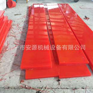 江苏南京防溢裙板密封装置150*15聚氨酯防溢平板角铝/夹持器