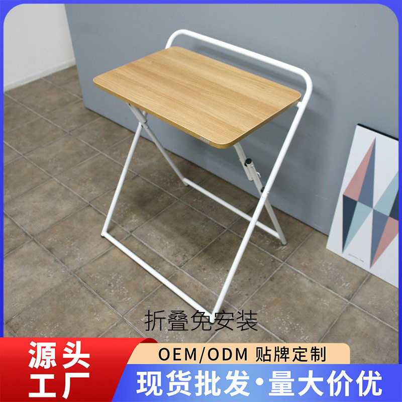 厂家批发/折叠电脑桌/家用电脑桌/儿童学习桌/刚木结合/板式家具