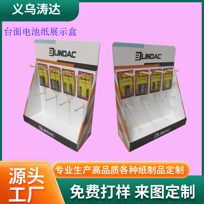 厂家供应桌面瓦楞纸红包展示盒