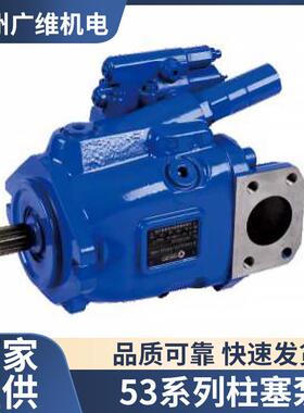 力士乐Rexroth华德力源欧盛A10VSOA10VO53系列柱塞泵