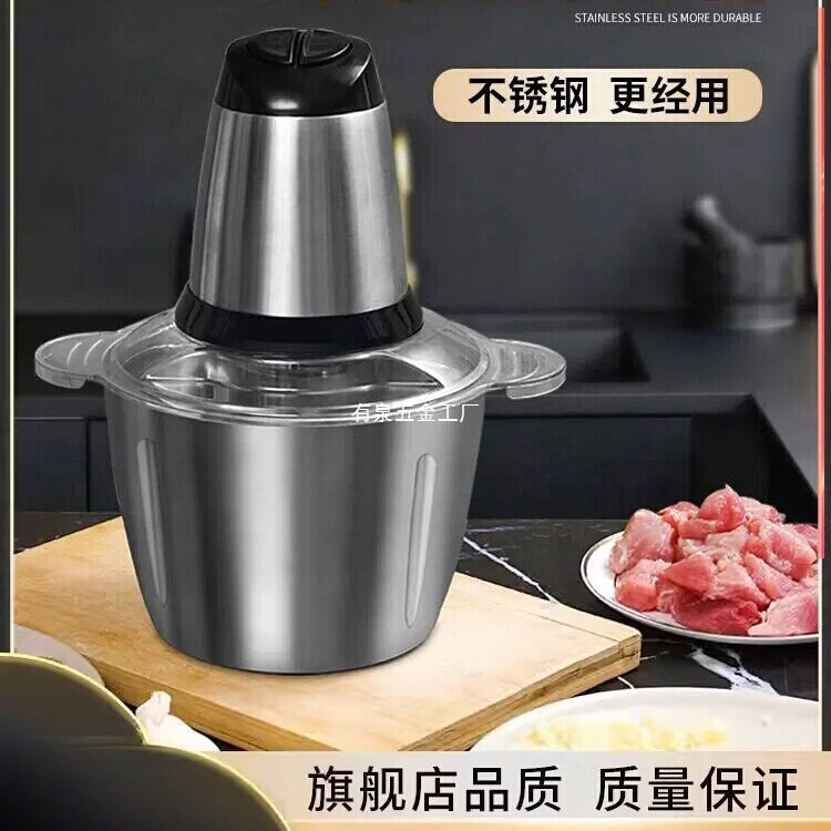 电动捣蒜泥打蒜蓉神器