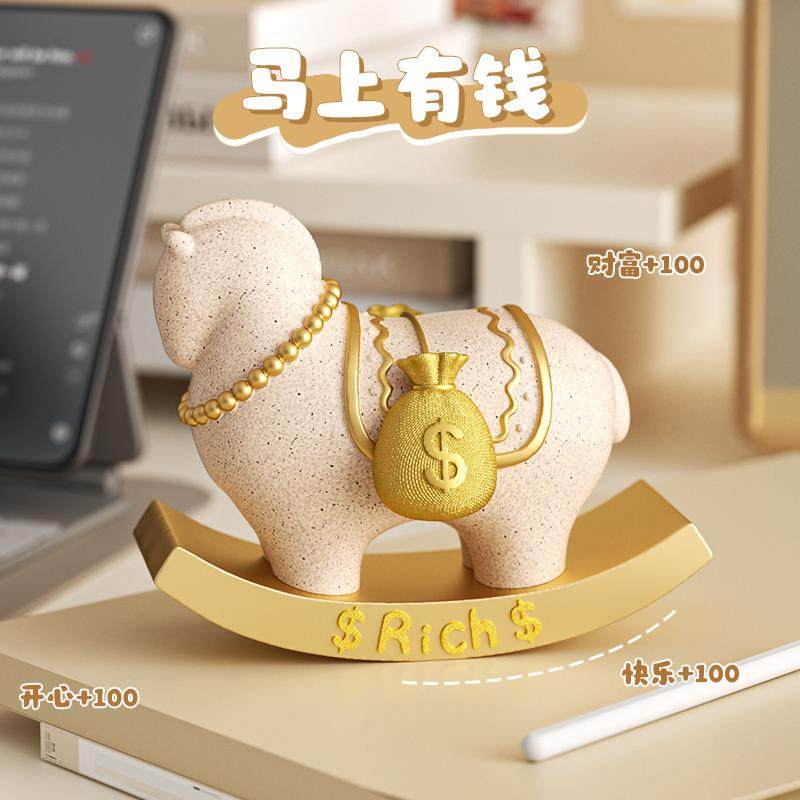 马上有钱招财玄学桌面摆件装饰系工位稳定情绪神器办公室好物
