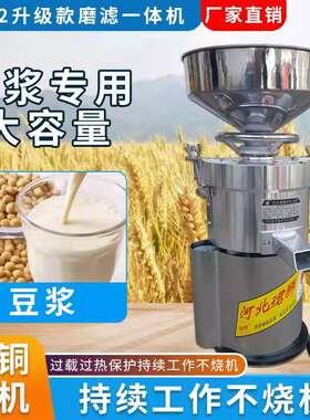 沧州昌鸿珺狮兴狮昌达牌DM-Z80A型370W国标铜线浆渣分离式磨浆机