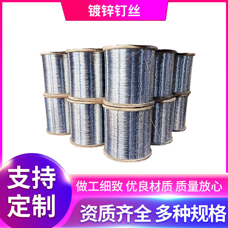 工地道路护栏冷镀锌截断绑扎丝