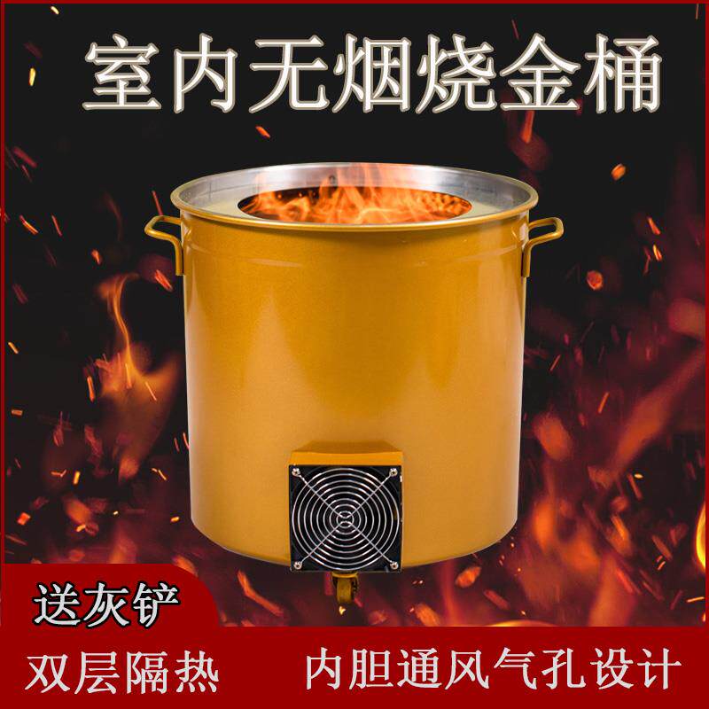家用烧金桶无烟公寓室内烧金炉烧元宝桶不锈钢化宝盆烧火桶聚宝桶
