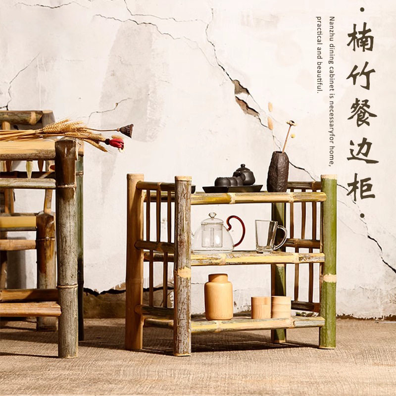竹制复古餐边茶水柜收纳