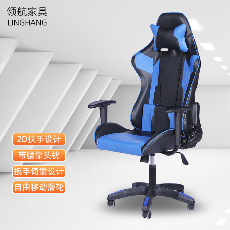 批发电竞椅家用可升降游戏竞技椅可躺可逍遥职员办公椅电竞椅