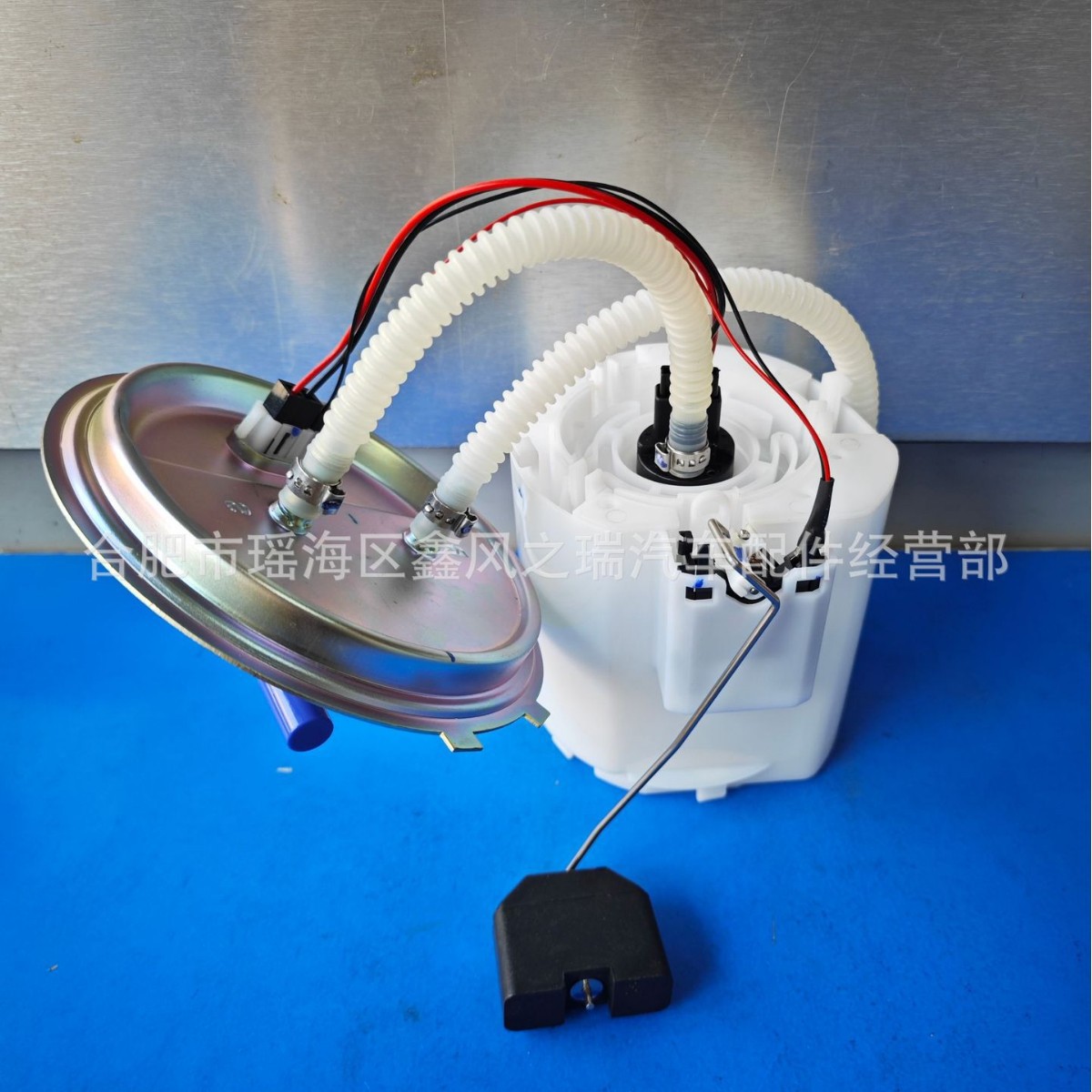 赛欧燃油泵总成9128201/93277517