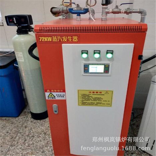 福建蒸汽发生器 72kw蒸汽发生器 100kg蒸汽发生器