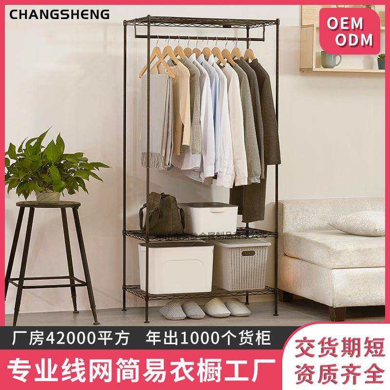 晾衣架落地衣柜家用卧室简易衣柜结实耐用出租房布衣柜全钢架衣橱