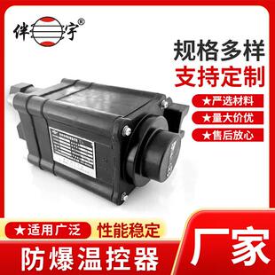加热带电热带配件伴热带防爆电源接线盒温控器二通三通终端