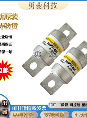 日之出快速熔断器660GH-400ULTC660GH-450ULTC660GH-500UL