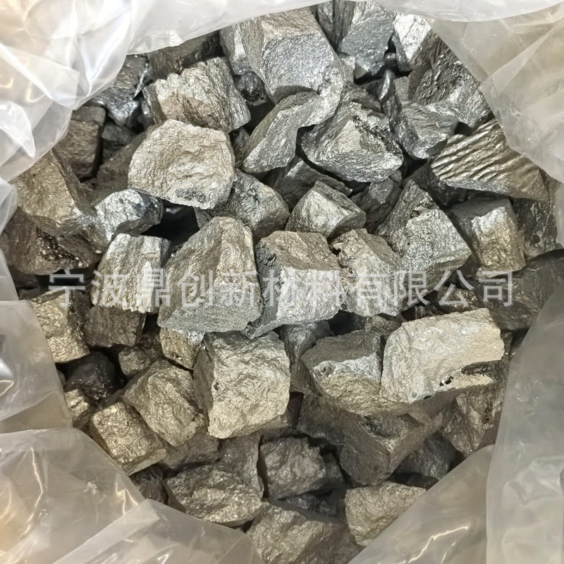 高纯镁镍中间合金MgNi20镍镁合金锭冶金电池储氢材料科研实验