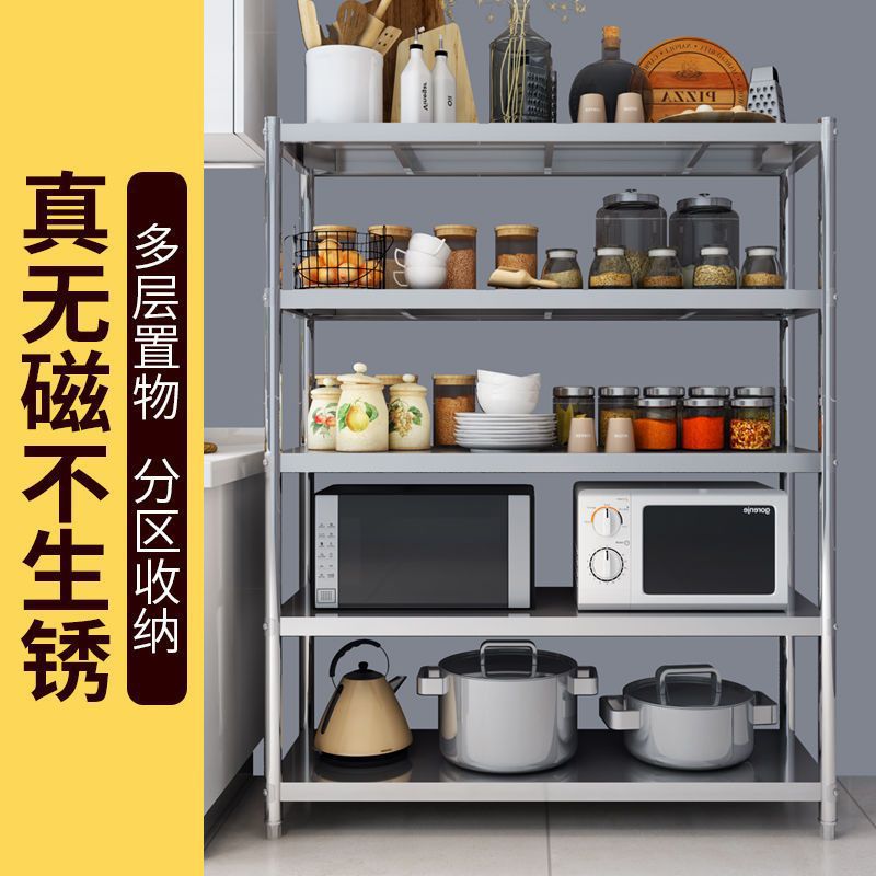 架微波炉收纳货架放家用子锅架不锈钢厨房置物架落地储物架多层3