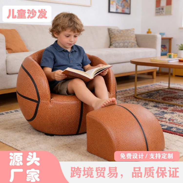 厂家生产幼儿园实木儿童沙发椅可放脚式婴儿座椅卡通婴儿小沙发