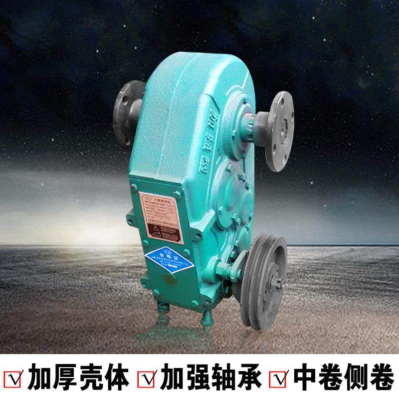 撑杆式大棚卷帘机温室大棚棉被卷放机养殖大棚电动卷帘机