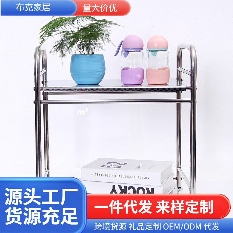 厂家批发置地式不锈钢厨房置物架微波炉架2层多功能收纳置物架