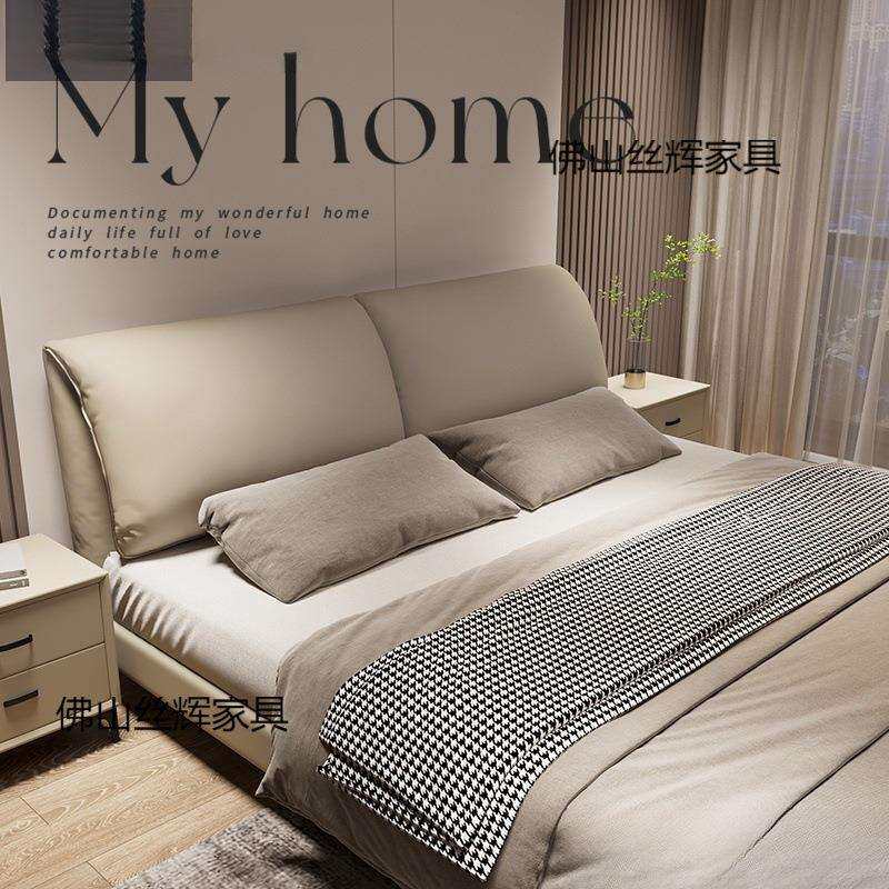 大象耳朵真皮床现代简约主卧大床新款意式轻奢主卧卧室大床双人床