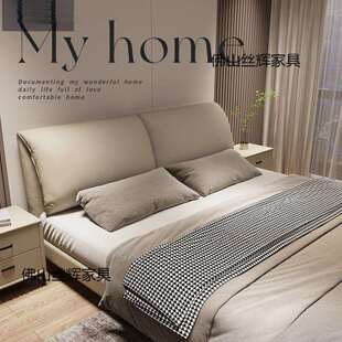 大象耳朵真皮床现代简约主卧大床新款意式轻奢主卧卧室大床双人床