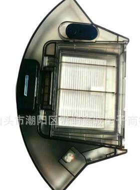 适用于ILifeV20扫地机器人配件原装水箱