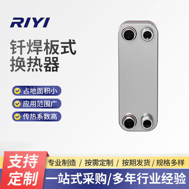 304熔焊B型