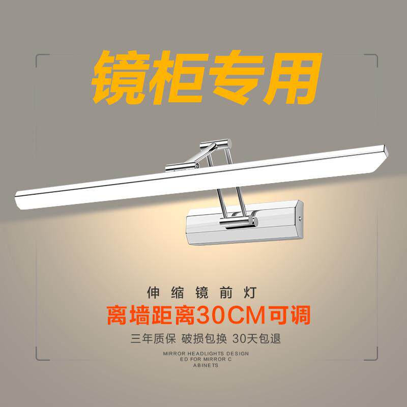 镜前灯卫生间led浴室镜灯镜柜简约现代防水防雾欧式壁灯化妆