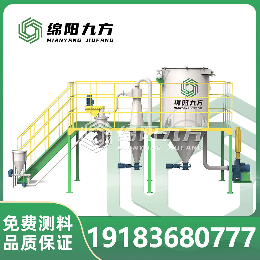 膨润土专用气流粉碎分级机绵阳九方气流磨超微粉碎设备