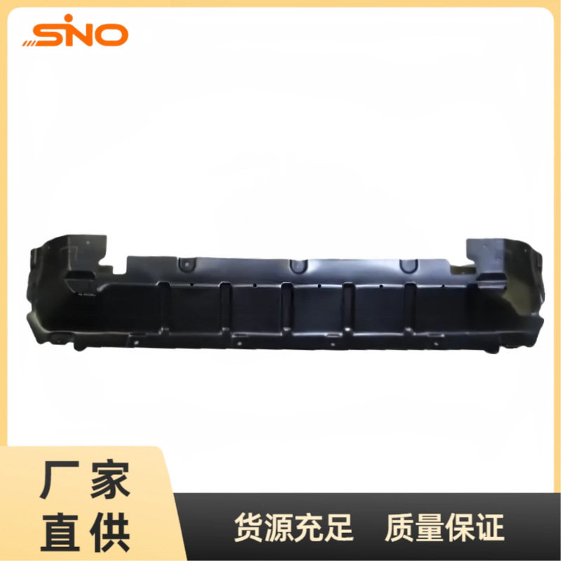 适用于比亚迪一代宋Pro发动机下护板挡泥板总成SA2FC-3102151