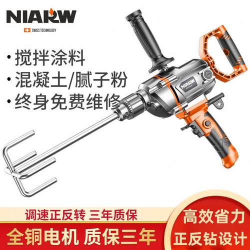 飞机钻大功率腻子粉水泥搅灰机多功能打灰机手电钻电动神器搅拌机
