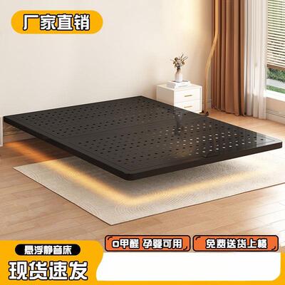 悬浮床碳素钢架床主卧室简约风无床头铁床排骨架双人悬空床铁艺床