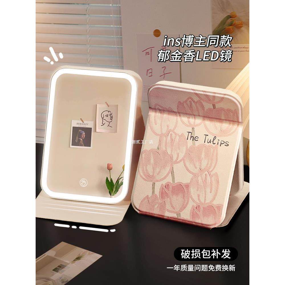 带灯led镜子化妆补光桌面便携小家用女台式梳妆专用大发光折叠镜