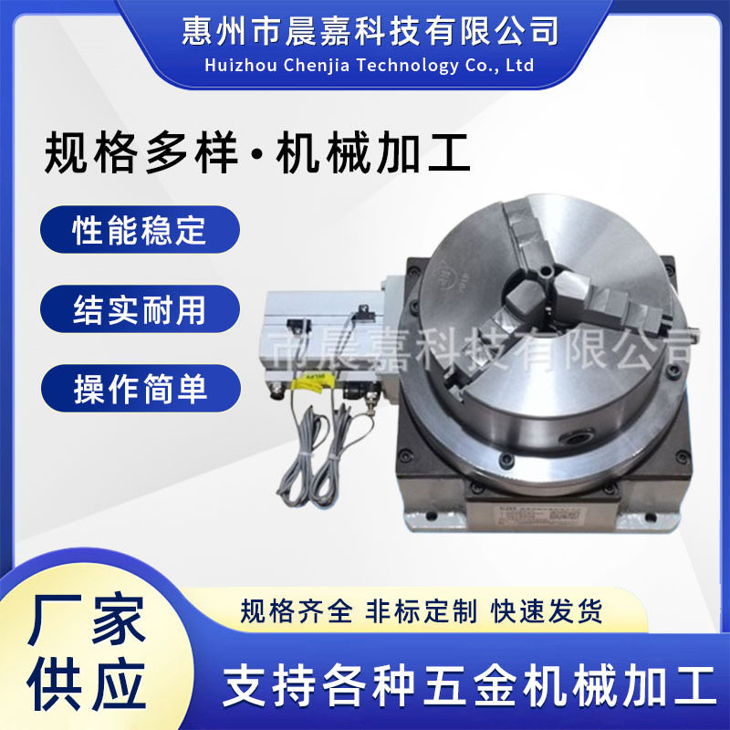 气动分度转盘机床加工钻攻