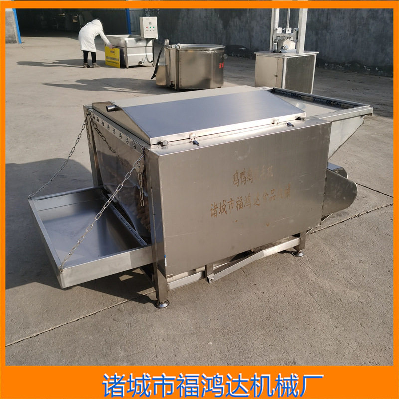 自动出料卧式鸡鸭鹅脱毛机