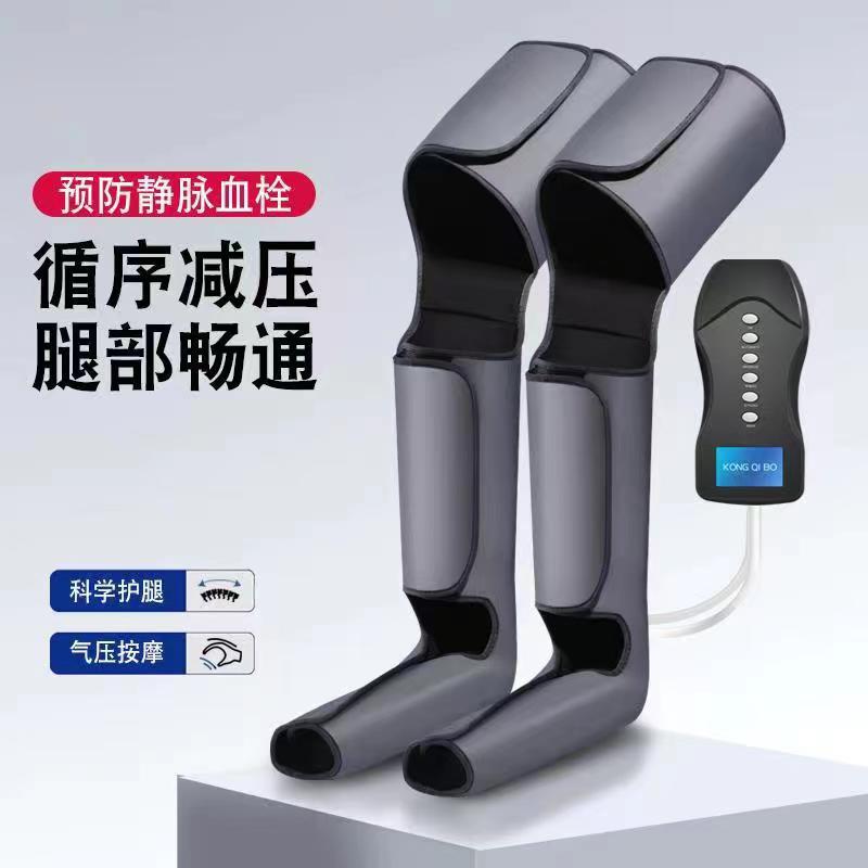 跨境空气波腿部按摩器小腿足部压缩气压按摩仪家用电动塑形美腿仪