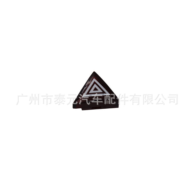 适用奔驰S级W221双闪应急灯开关按键S300 S350S500危险警示灯按钮