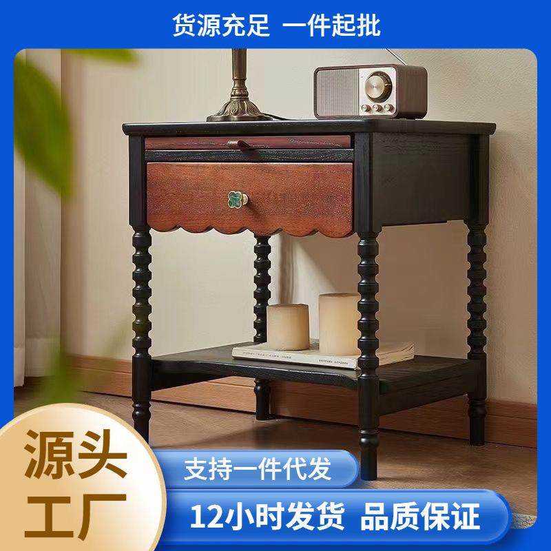 古典实木床头柜法式新中式客厅沙发家用储物柜复古美式卧室床边柜
