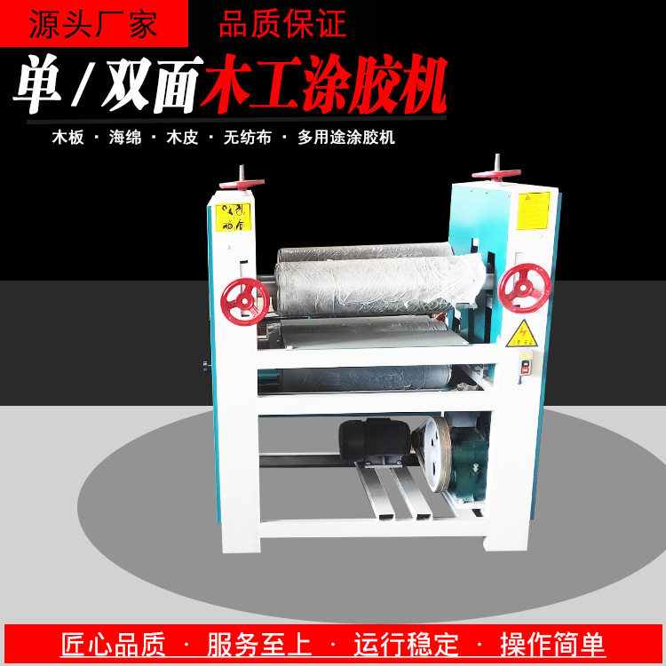 涂胶机新品全自动小型滚筒单双面木工滚胶机平面厂家