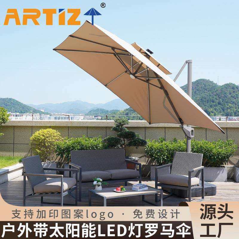 户外遮阳伞带太阳能LED灯庭院伞室外别墅露台花园大型四角罗马伞,畜牧/养殖物资,畜牧/养殖器械,淘宝优惠券,粉丝福利购,淘宝优惠卷