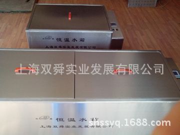 上海全不锈钢恒温水箱 316大容量恒温水槽 大容量带循环装置水箱