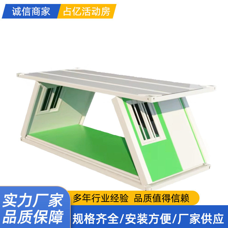 折叠移动打包箱房防火防水可复用