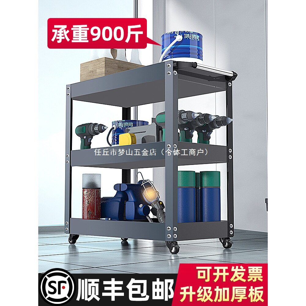 工具车小推车汽修抽屉式多功能车间维修三层移动修车加厚收垒德株