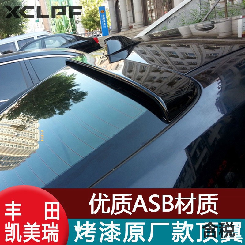 经典凯美瑞改装顶翼 专用于06/07/08/09/10/11老款六代凯美瑞尾翼